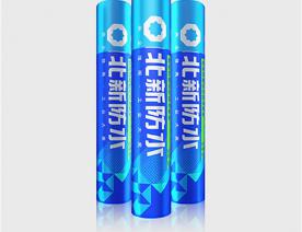 SY-810耐根穿刺SBS改性瀝青防水卷材