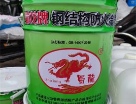 蜀龍FL-3鋼結構防火涂料