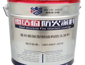 鋼結構防火涂料/新疆鋼結構防火涂料
